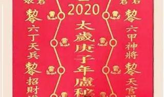 龙年太岁犯什么属相